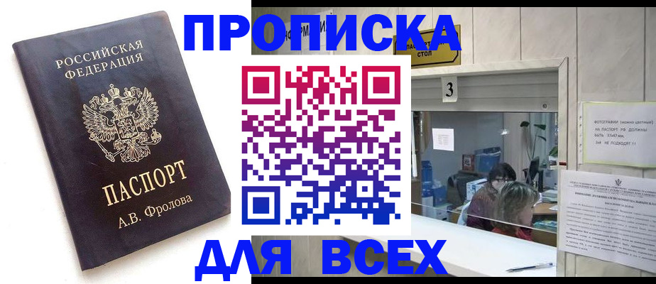 регистрация для дет. сада в Выксе